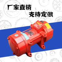 Zementvibrator, Bau-Zementvibrator, Kleinvibrator, Tragbarer Vibrator