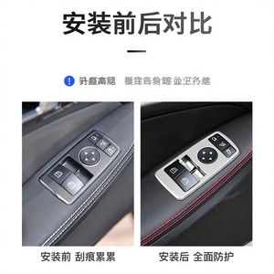 Pegatina decorativa para el marco del botón de control de la ventana de la puerta de Mercedes-Benz, para SLK200 250 350, juego de 2 piezas - Product Image 4