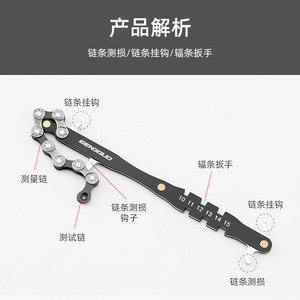 Yueli Bicycle <b>Chain</b> <b>Whip</b> Flywheel Remover Wrench 10-15 Tooth Mountain Bike Repair <b>Tool</b> - Product Image 3
