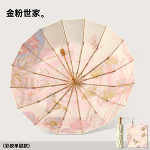 Paraguas plegable grande de 16 costillas, doble uso, resistente al sol y a la lluvia, nuevo estilo floral fresco con mango de madera para viajes - Product Image 6