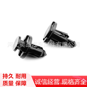 Subaru Tesla <b>Car</b> Bumper Fastener 20.5mm <b>Push</b> Type Clip For Mudguard Grille Hood Repair Replacement PP Material - Product Image 2