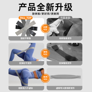 Bandes de résistance TPE, haute élasticité, pour exercices de fitness, entraînement, équipement de sport, gris, petit cercle - Product Image 5