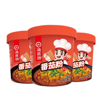 Restauration rapide chinoise Nouilles de riz chaudes et aigres Nourriture instantanée Haidilao Nouilles de riz instantanées aromatisées à la tomate 122 g/tasse