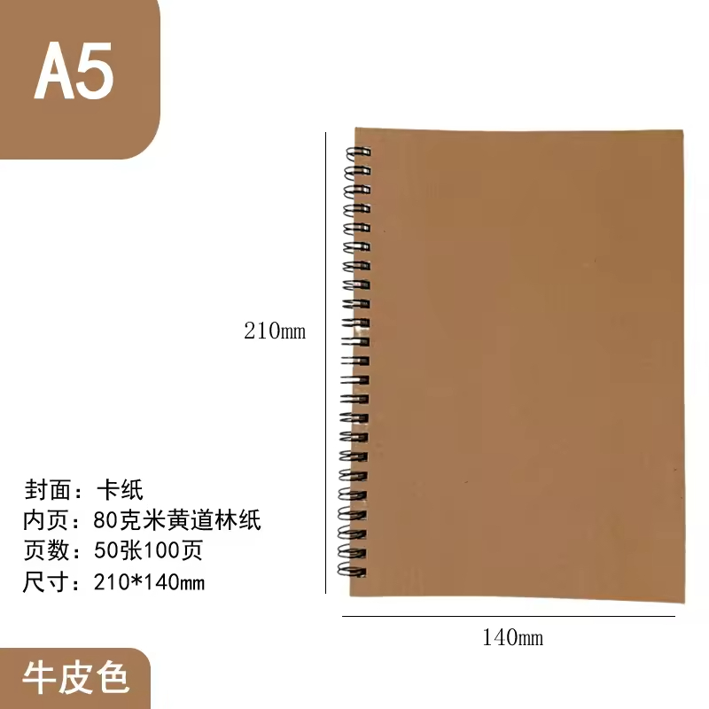yellowish-brown