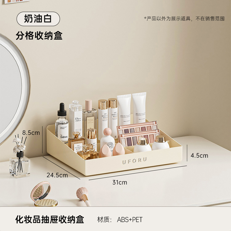 Rangement compartimenté - Blanc crème