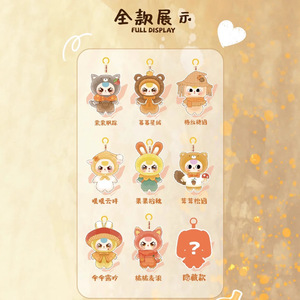 ซามูเอลกล่องตุ๊กตาน่ารักจี้กระเป๋า12กลุ่มกลุ่มดาวในครอบครัวของเล่นตุ๊กตาอินเทรนด์กล่องปริศนาสนุกสำหรับเด็กผู้หญิง - Product Image 6
