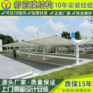 Cochera con Estructura de Aleación de Aluminio, Techo Arqueado, Revestimiento de PVC Impermeable, Diseño Moderno para Estacionamiento de un Solo Auto - Product Image 4