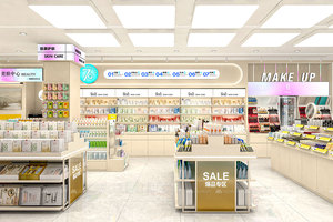 Présentoir cosmétique BSD2604-B avec éclairage LED, design écologique et durable pour les petites boutiques de cosmétiques - Product Image 6