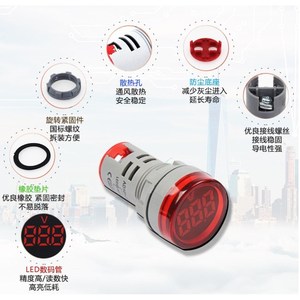 Voltmètre numérique à affichage LED rouge 12V 24V AC/DC - Product Image 3