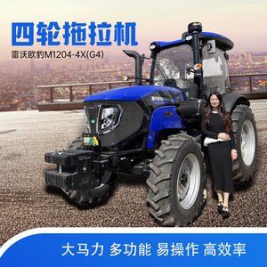 รถแทรกเตอร์ล้อ Lovol รุ่น M1004-3B G4 ขับเคลื่อน 4 ล้อ ระบบเกียร์ส่งกำลัง สีน้ำเงิน - Product Image 4