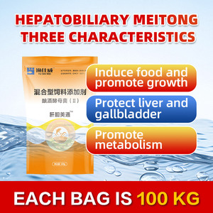 Gandan Meitong Soins de santé hépato-biliaires complets Vitamines de qualité alimentaire Réparer et nourrir les hépatocytes Additif mixte - Product Image 5