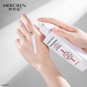 敏感な筋肉のためのスペシャリストバリア鎮静ローションフェイスクリームビタミンEコラーゲンホワイトニングスキンフェイスクリームローション - Product Image 3