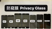 Film de verre Mobile Offre Spéciale pour iphone protecteurs d'écran en verre trempé colle complète verre trempé Anti espion pour Samsumg S23 ultra