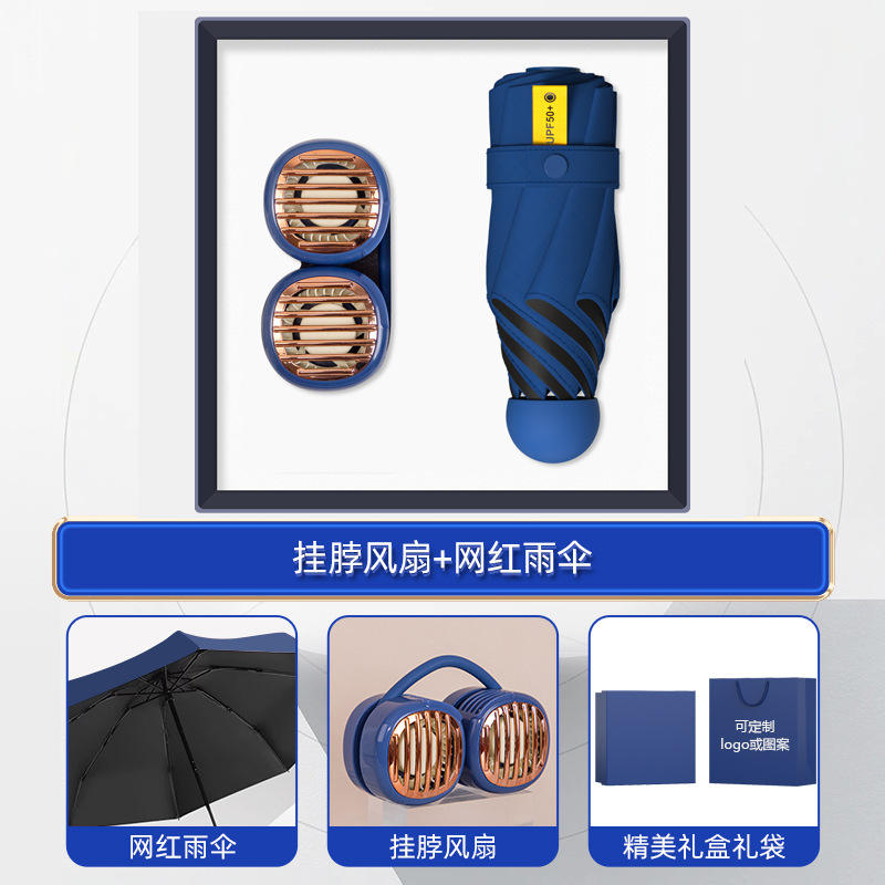 Conjunto azul de dos piezas [Ventilador de cuello L8 y paraguas popular]