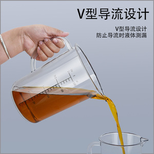 ถ้วยตวงพีซี 2000 มล. ทนความร้อน สำหรับร้านชานมและร้านเบเกอรี่ - Product Image 4