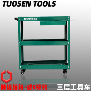 Tuosen Three Tier Handcart Storage <b>Rack</b> Steel <b>Rolling</b> Tool Case For Car Repair Workshop Mobile Tool Cart - Product Image 4