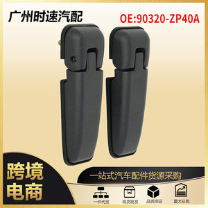 Kit de Bisagras para Ventana Trasera de Nissan Pathfinder 90320-ZP40A, Fácil Instalación, Modelos 2005-2012 - Product Image 5
