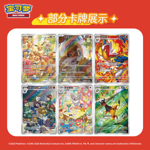 MOXU ¡Gran Éxito de Ventas! Nuevo Paquete de Gemas Pokémon Sellado y Genuino, <span class=keywords><strong>4</strong></span> Cajas de Sobres Originales de Cartas Pokémon TCG Chinas al por Mayor - Product Image 4