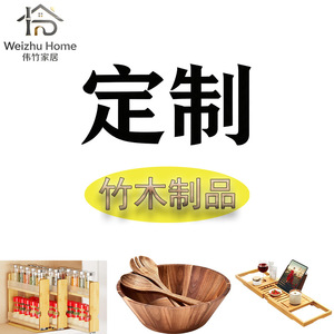 Bamboo Extendable Spice <b>Rack</b> Multi Layer Tiered <b>Kitchen</b> Storage Organizer For Seasoning Bottles - Product Image 4