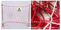 Corde en fibre de nylon EWN-1 Panneau d'avertissement d'identification de l'alimentation électrique Clôture de barrière de sécurité réseau