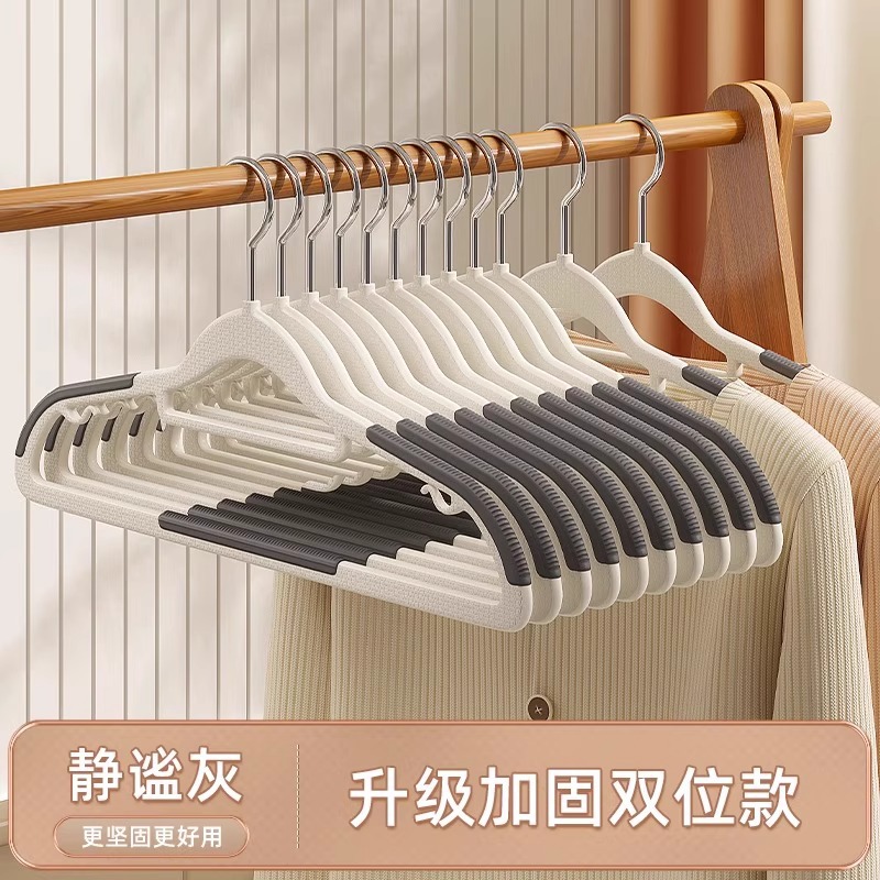 Upgraded and reinforced double coat rack (Tranquil Gray)