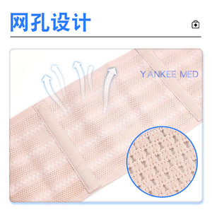 Ceinture abdominale respirante Haobang Medical pour soutien post-partum, adaptée aux accouchements par césarienne et vaginaux - Product Image 4