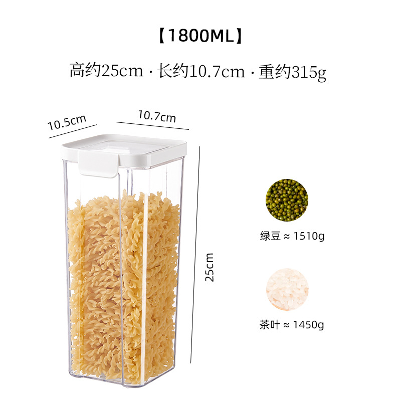 [food grade 0 odor] 1800ml