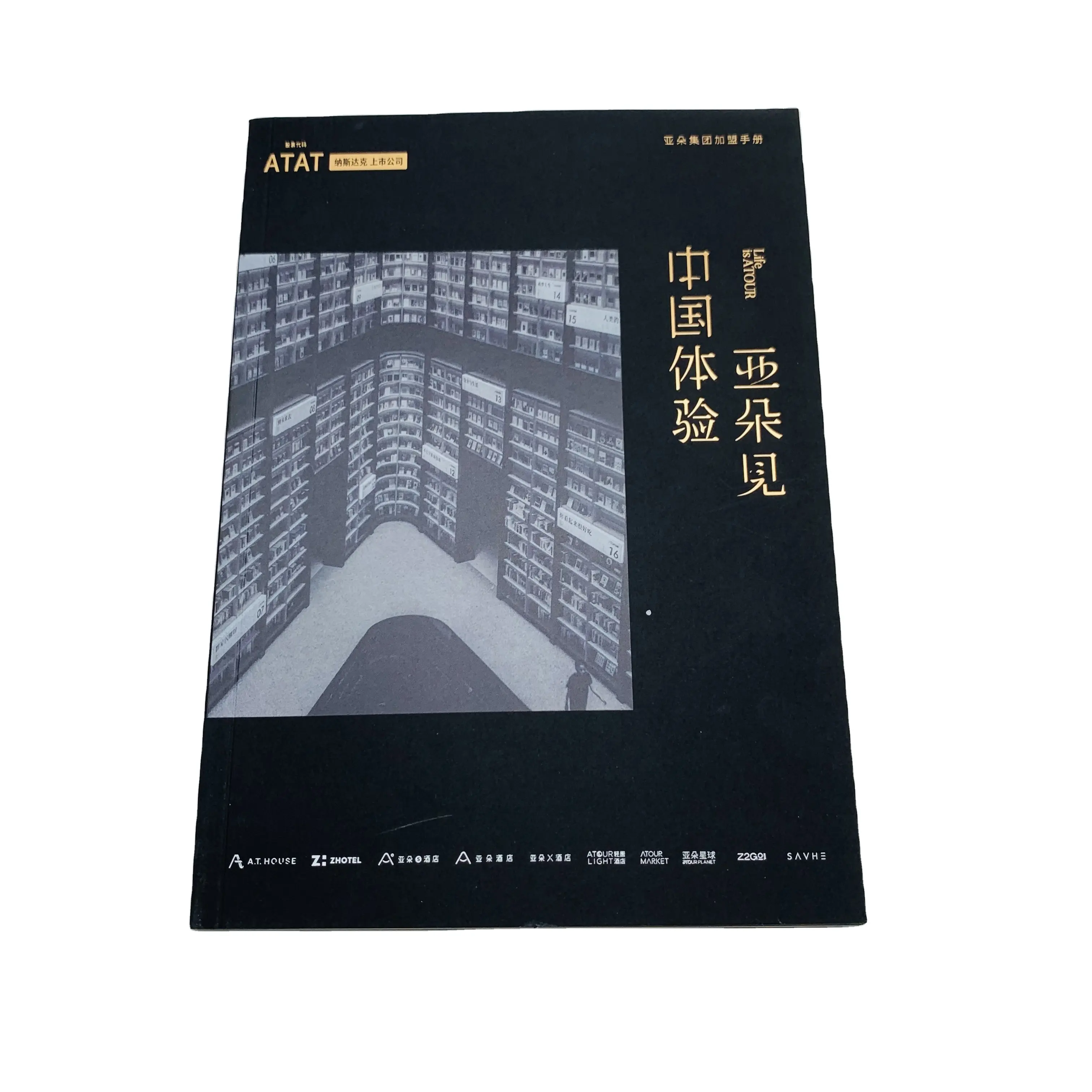 SM-YB548 customized high quality book printing service for product catalogue picture book company brochure