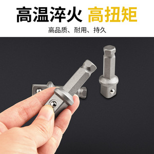 Adaptador de acero al carbono Baolian, varilla de conexión hexagonal a cuadrada, acoplamiento de liberación rápida para herramientas de maquinaria, 12 piezas - Product Image 4