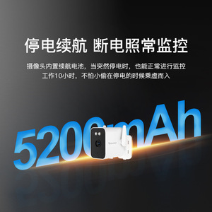 กล้องวงจรปิด Starcam Cs5 สำหรับภายนอกอาคาร เลนส์ 4 มม. มองเห็นในเวลากลางคืนได้ไกล 10 ม. แบตเตอรี่ในตัว รองรับการสื่อสารด้วยเสียงและระบบแจ้งเตือน - Product Image 5