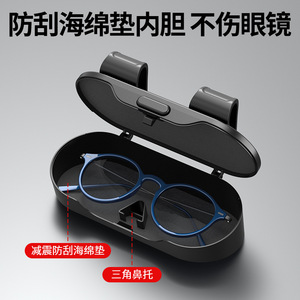 <b>Car</b> Sunglasses <b>Clip</b> Universal Sun Visor Mount Black ABS Storage Case 175mm Length For <b>Car</b> Use - Product Image 5