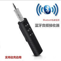 Adaptateur récepteur auxiliaire USB 3.5mm stéréo Blue Teeth Car 5.0 Audio Receiver Aux
