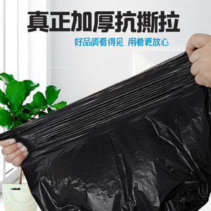 Bolsas de Basura Planas para el Hogar, Negras, 200 Unidades, Gruesas, Duraderas, Desechables, para Uso Doméstico - Product Image 5