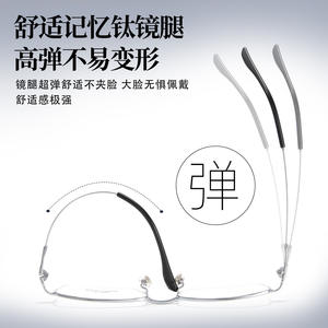 Montures de lunettes en titane à mémoire de forme pour hommes, demi-cerclées, verres rectangulaires en résine C-1932 Printemps 2025 Origine Danyang - Product Image 3