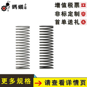 Misumi <b>Compression</b> <b>Springs</b> Standard Outer Diameter L Size Factory Direct Sales Replacement Parts - Product Image 3