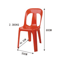 Chaises empilables en plastique rouge, style tendance, pour intérieur et extérieur, avec pieds antidérapants