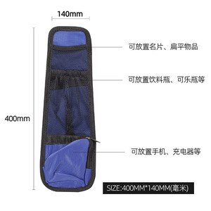 Bolsillo lateral para asiento de coche, bolsa de almacenamiento multifuncional de tela Oxford de 3L para organizadores interiores de coche, rojo, azul, negro - Product Image 3