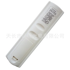 Télécommande à perles de cristal YK-0443 pour décodeur numérique TV avec code d'apprentissage blanc 18,5x4,8x2,8cm - Product Image 2