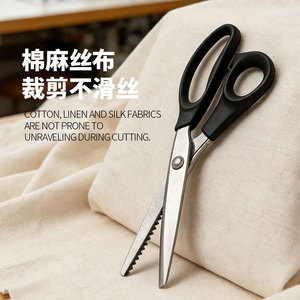 <span class=keywords><strong>Ciseaux</strong></span> de tailleur en acier inoxydable à dents ondulées pour <span class=keywords><strong>broderie</strong></span>, couture et travaux manuels – Fourniture directe usine - Product Image 3