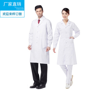 Blouse blanche de médecin, uniforme d'infirmière à manches courtes, uniforme de laboratoire dentaire et esthétique, uniforme de pharmacie et clinique hospitalière - Product Image 1