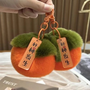 Portachiavi con Ciondolo a Forma di Cachi Portafortuna, Ornamento per Auto a Forma di Cachi in Pelliccia Sintetica di Coniglio Rex, Simpatico Regalo in Peluche per Zaino, Vendita all'Ingrosso - Product Image 3