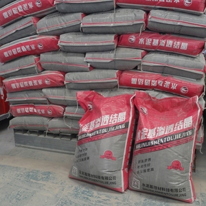 Revêtement imperméabilisant cristallin pénétrant à base de ciment durable et écologique pour l'utilisation en entrepôt et dans la construction murale - Product Image 1