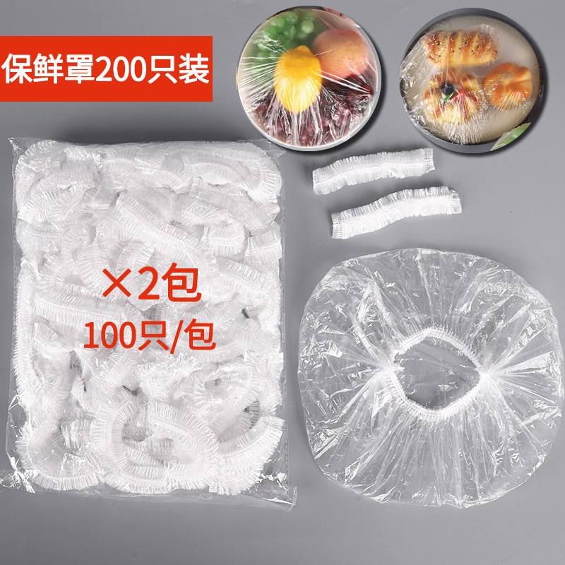 200 plastic wrap sleeves