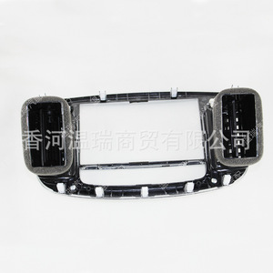 Panel de Ventilación de Aire para el Tablero de Hyundai Accent 847401E500S1, Plástico - Product Image 2