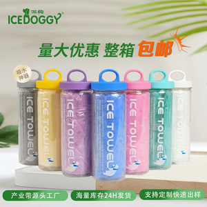 Ice Tower Pet Towel 66x43cm PVA Absorbent Multi Function <b>Dog</b> <b>Bathing</b> Cleaning Towel Bucket Pack - Product Image 2