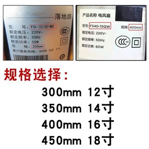 Aspas de ventilador American D de 16 pulgadas universales para ventiladores de suelo, escritorio y pared, alto flujo de aire, funcionamiento silencioso - Product Image 2