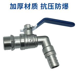 Brass Quick Opening Faucet 16bar <b>Threaded</b> Outdoor Garden Hose Connector Durable Single Handle Control - Product Image 2