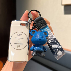 Chery Little Ant Key Set Arrizo E Tiggo E Big Ant QQ Ice Cream New Energy Vehicle Key Remote Control Set porte-clés - Product Image 4