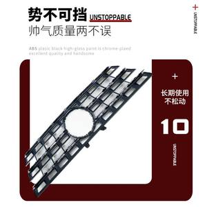 Parrilla Delantera para Mercedes-Benz W164 ML 648801985904, Pieza de Repuesto Negra en ABS Cromado - Product Image 4