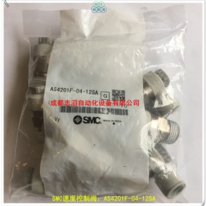 วาล์วควบคุมความเร็วเอสเอ็มซี รุ่น AS4201F-04-12SA ขนาด 1/4 นิ้ว แบบแก๊ส สำหรับใช้งานทั่วไป - Product Image 5